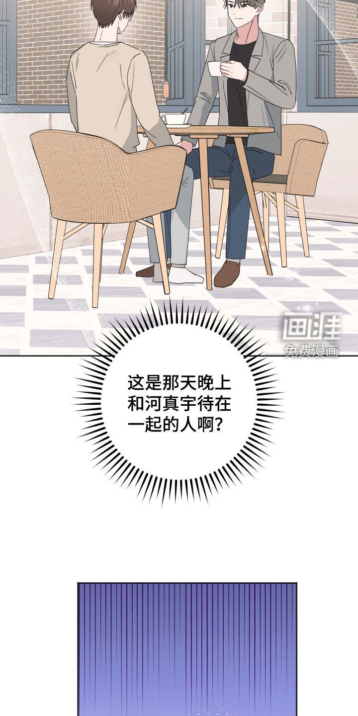第17话26
