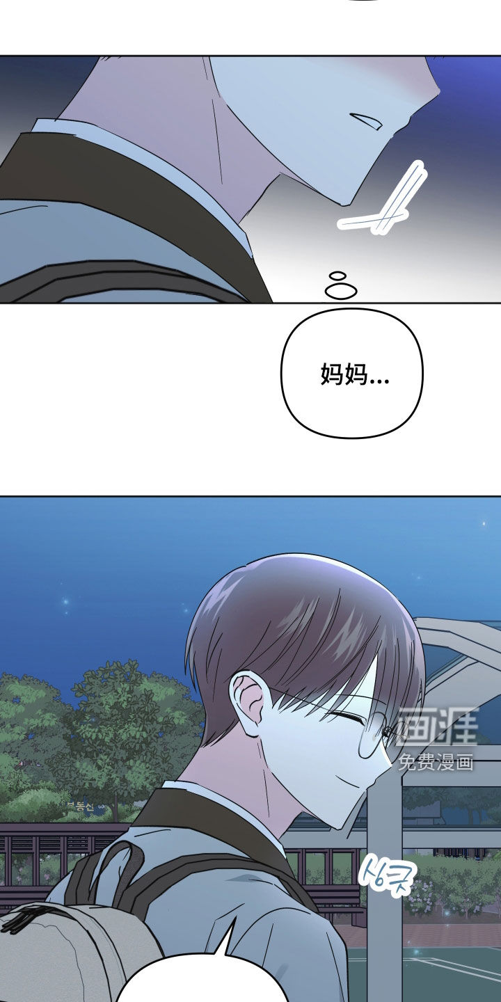 第17话4