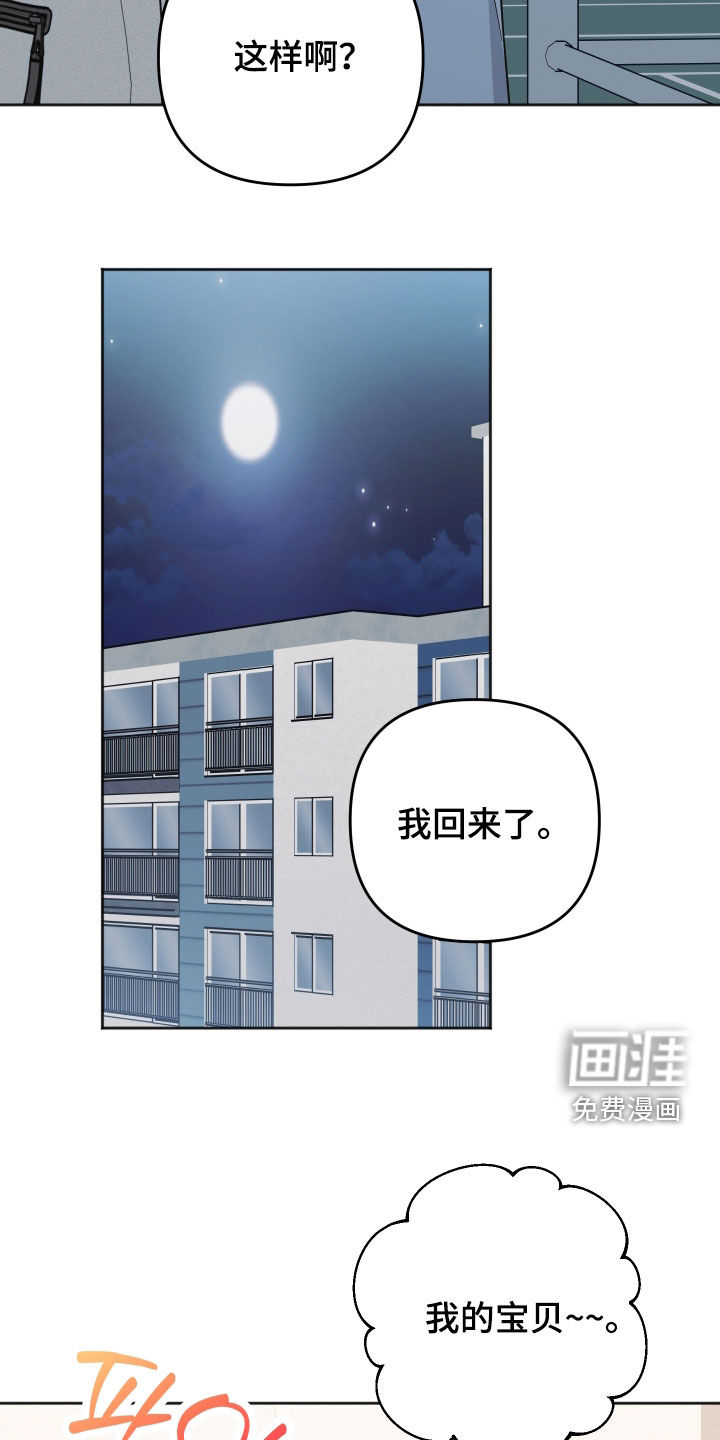 第17话5