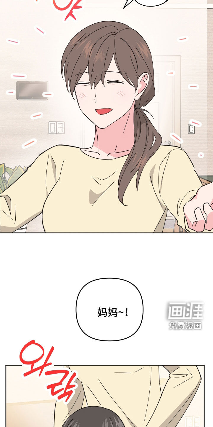 第17话6