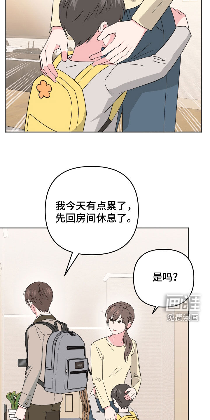 第17话7