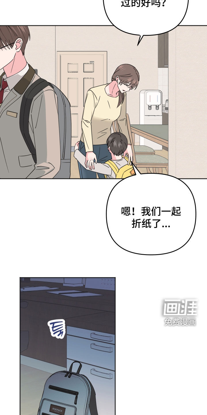 第17话9