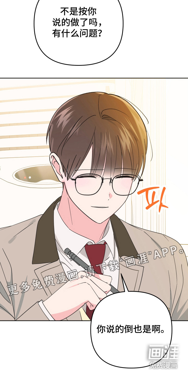 第16话1