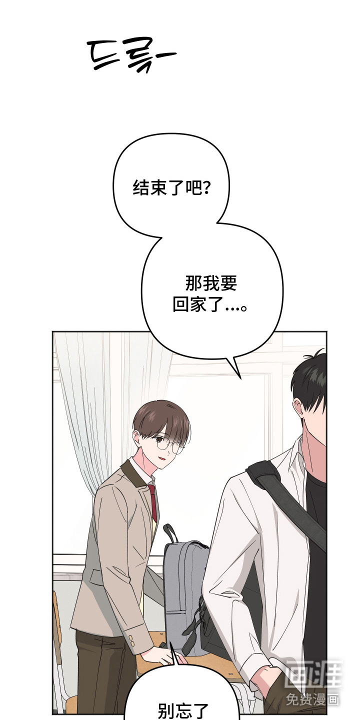第16话10