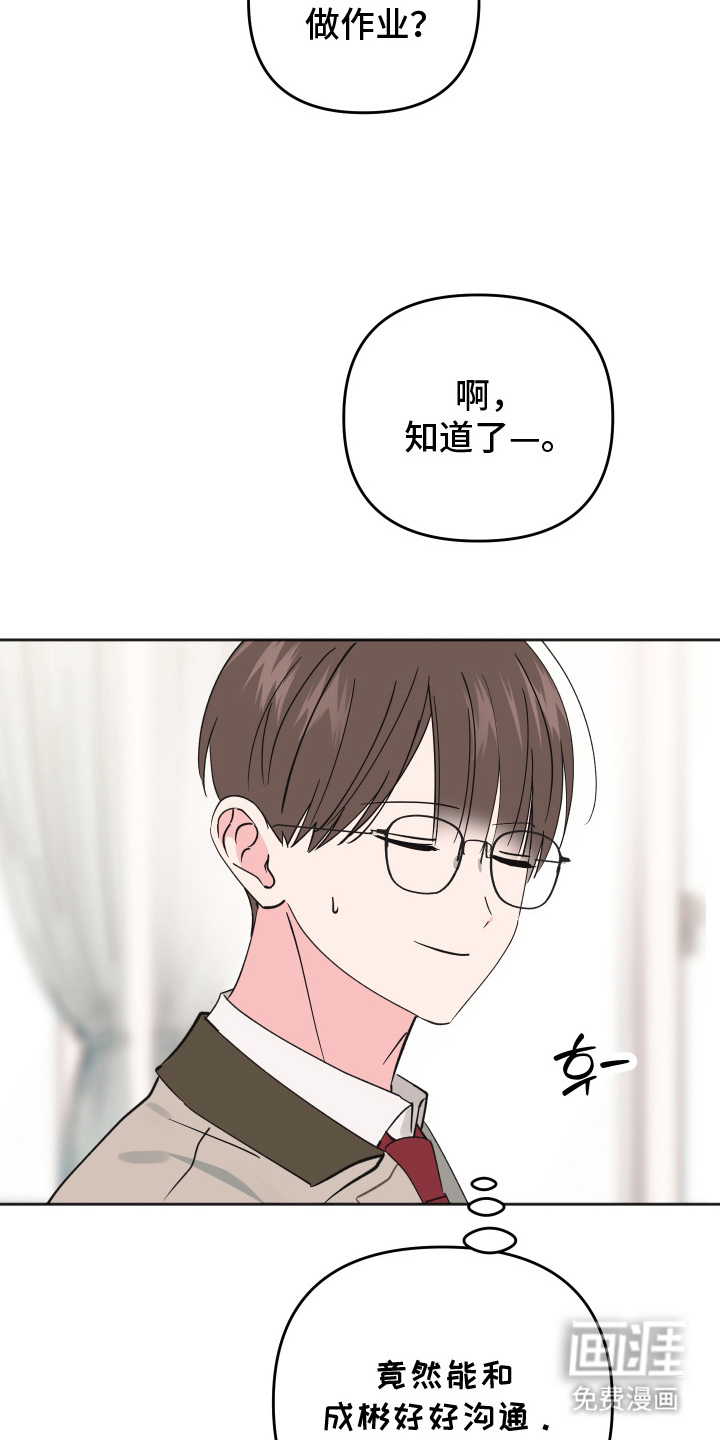 第16话11