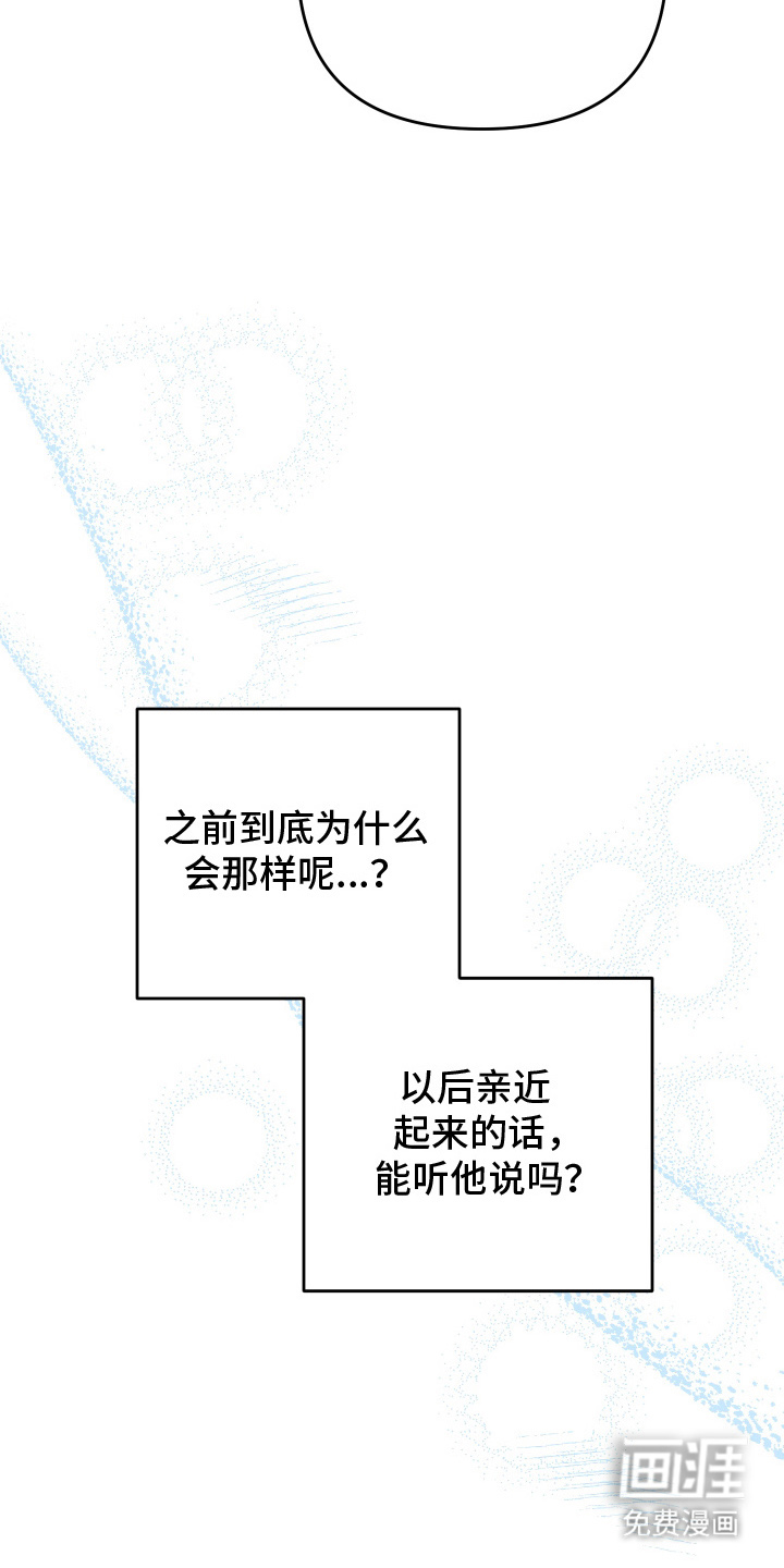 第16话12