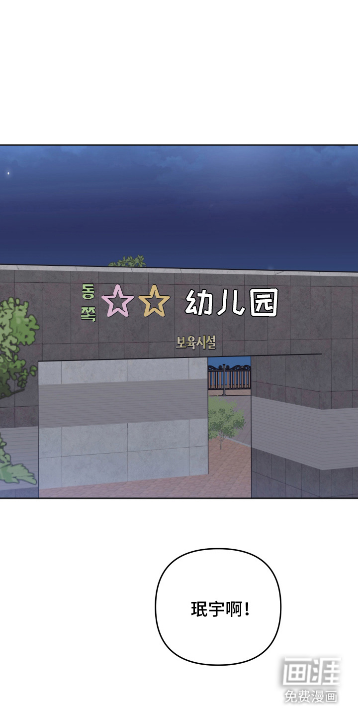 第16话13