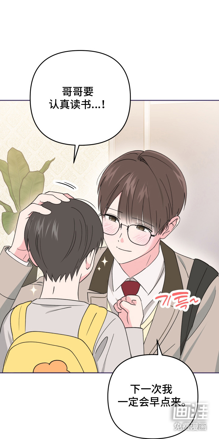 第16话16