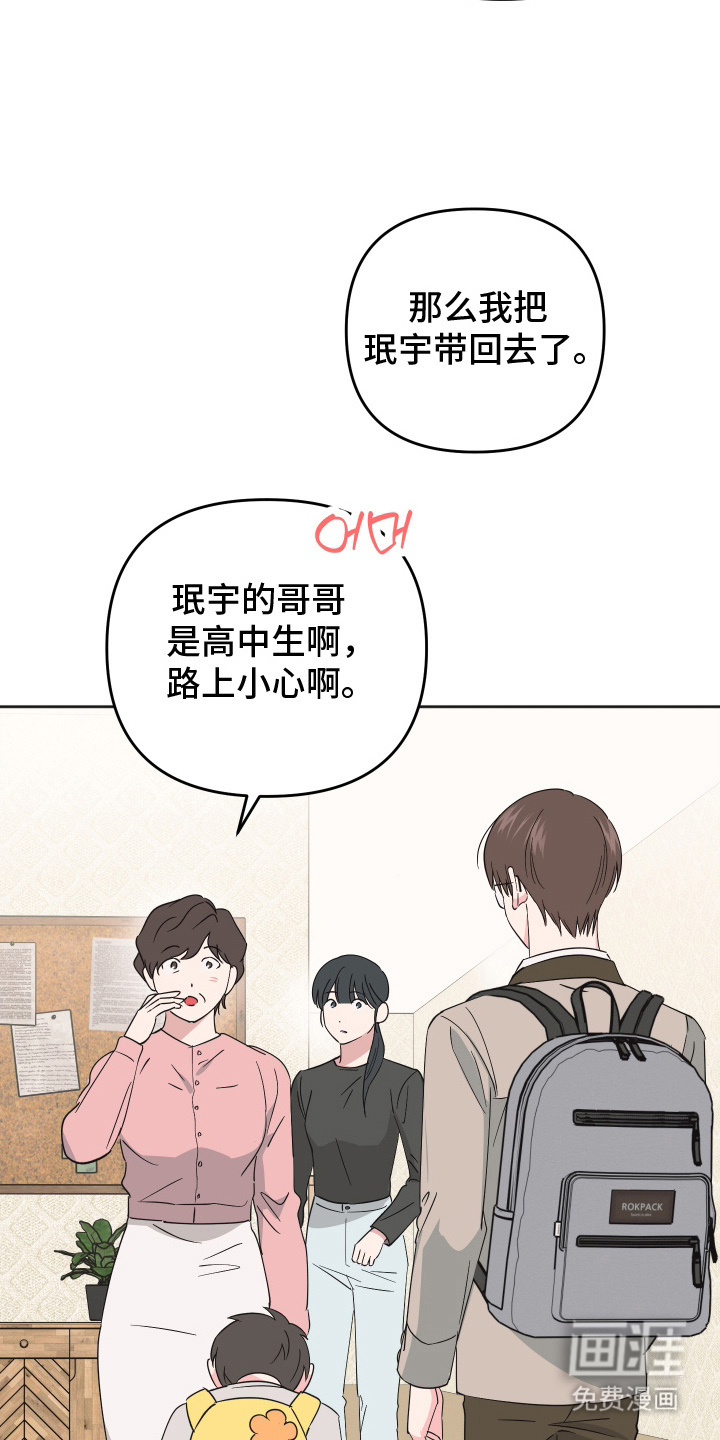 第16话17