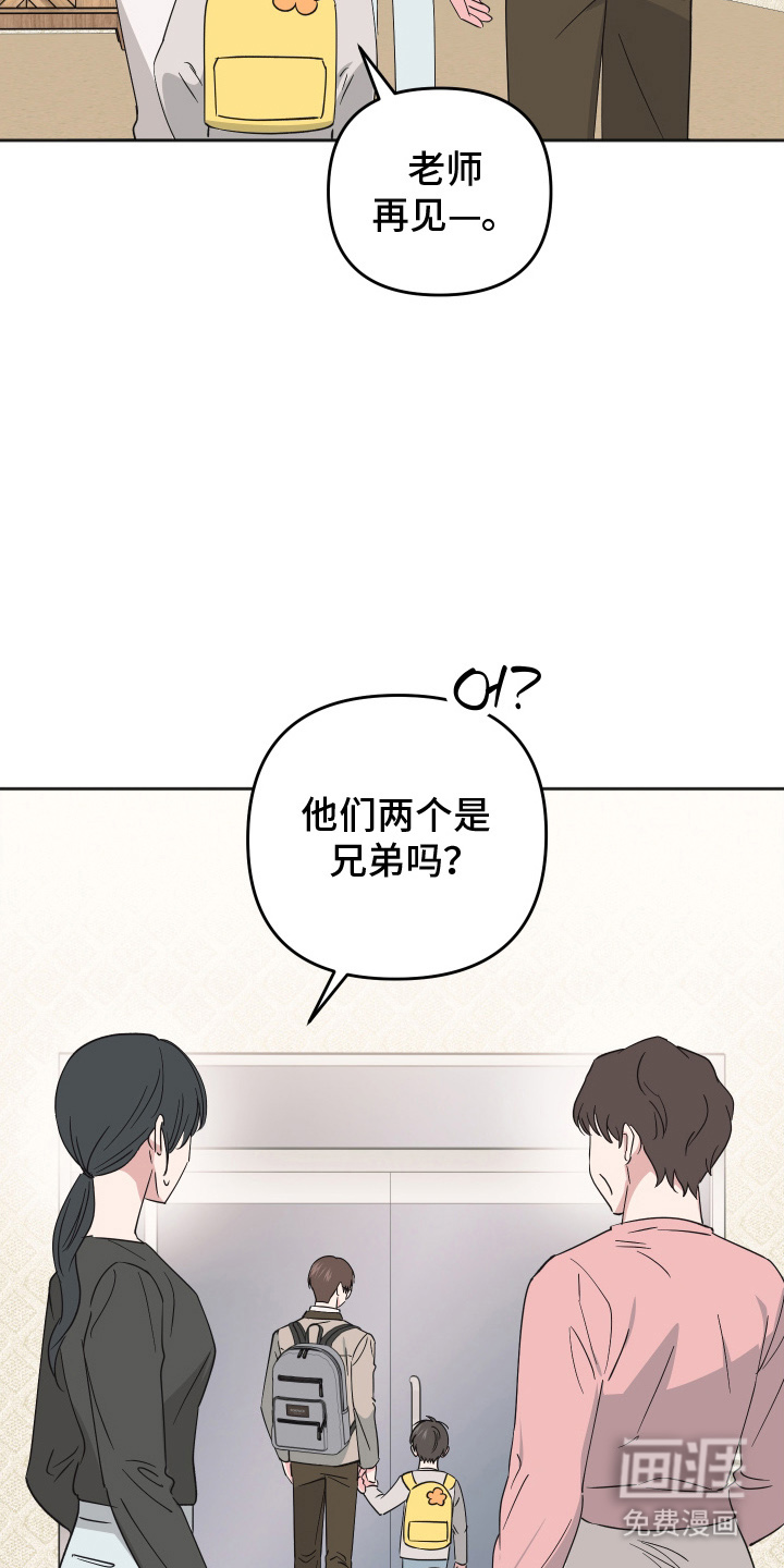 第16话18