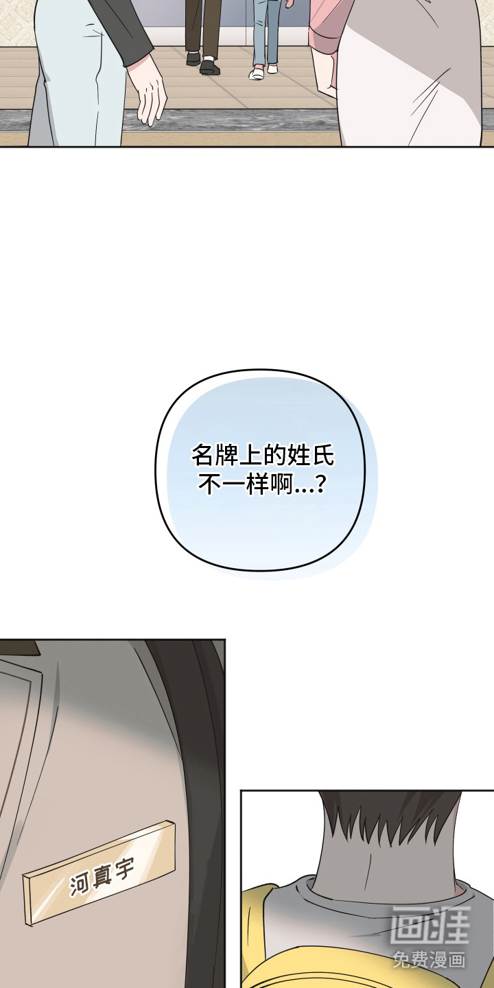 第16话19