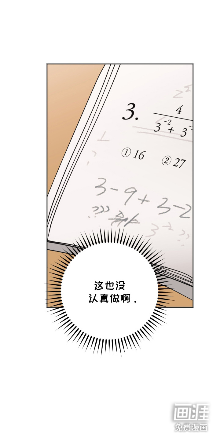 第16话2
