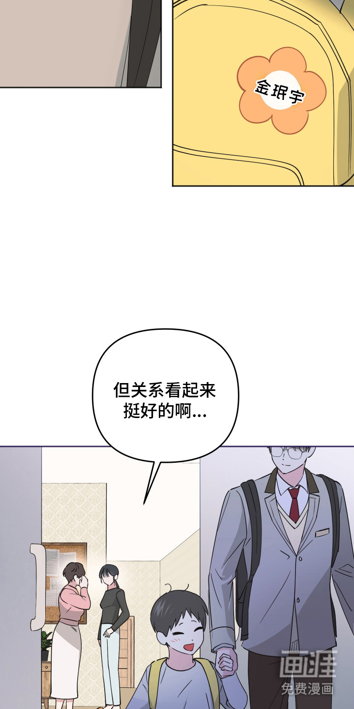 第16话20