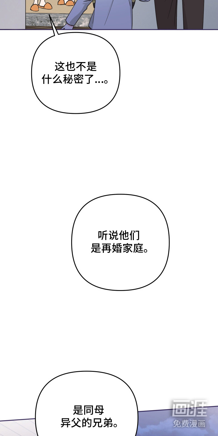 第16话21
