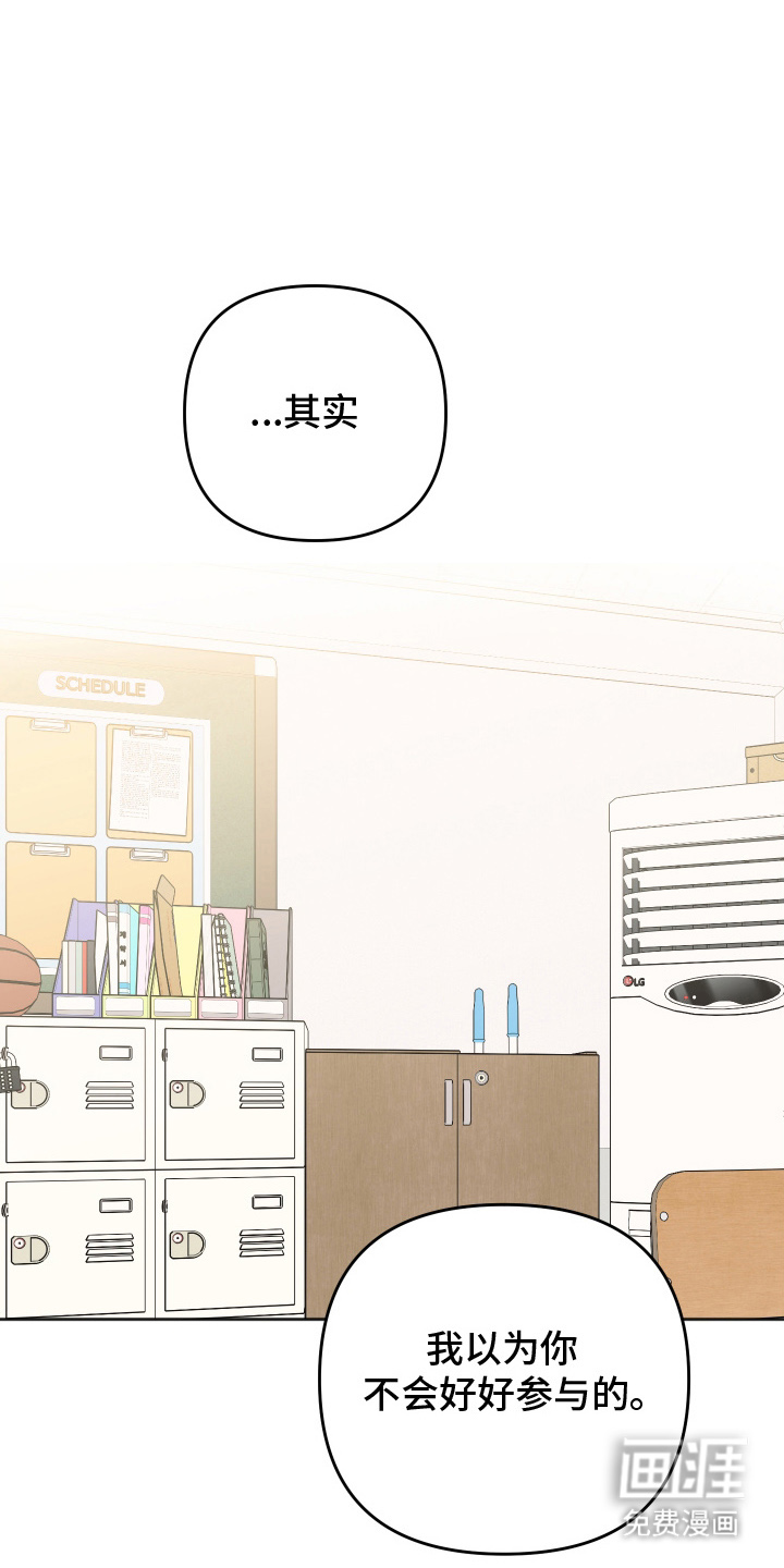 第16话3