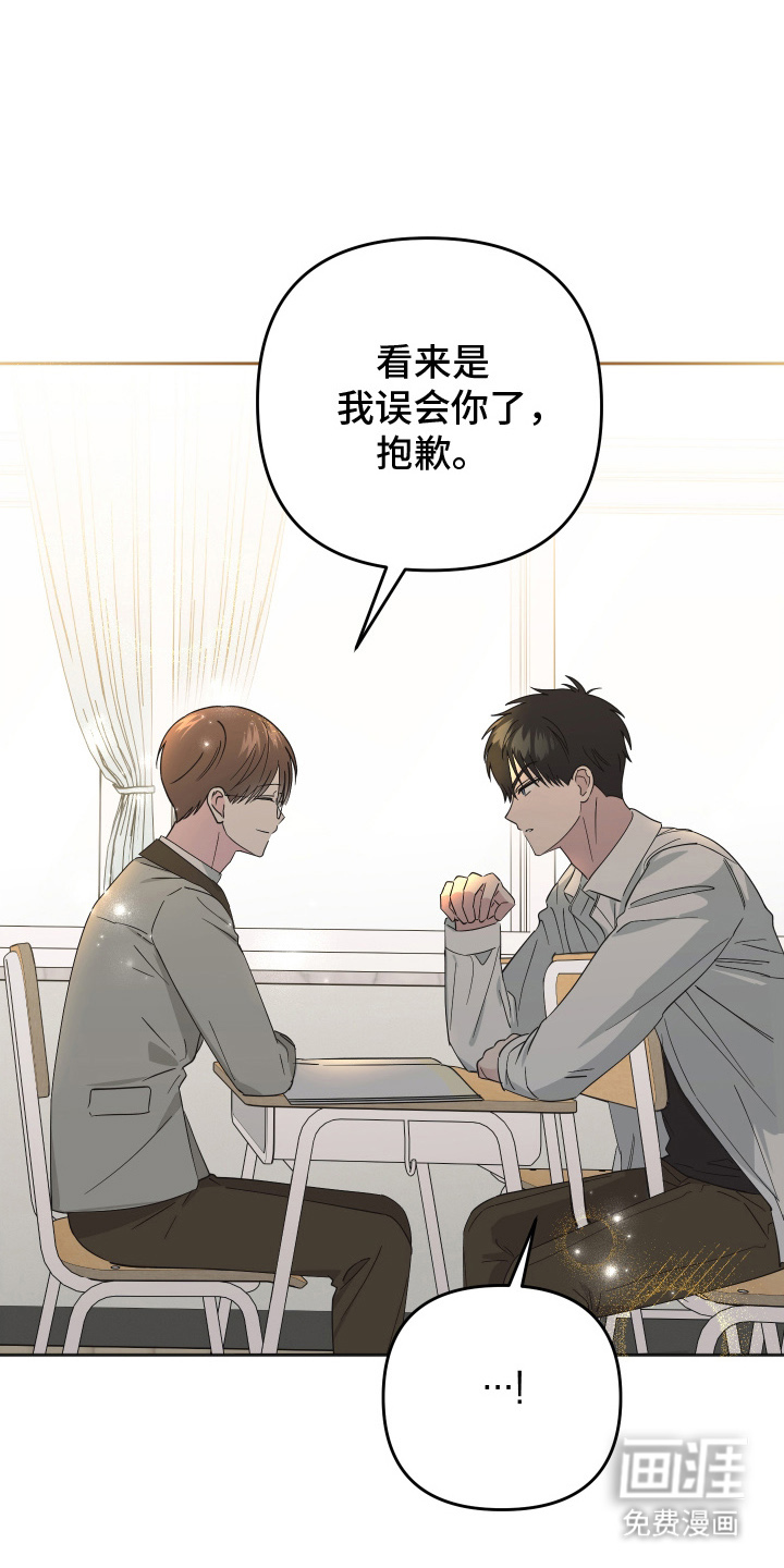 第16话4