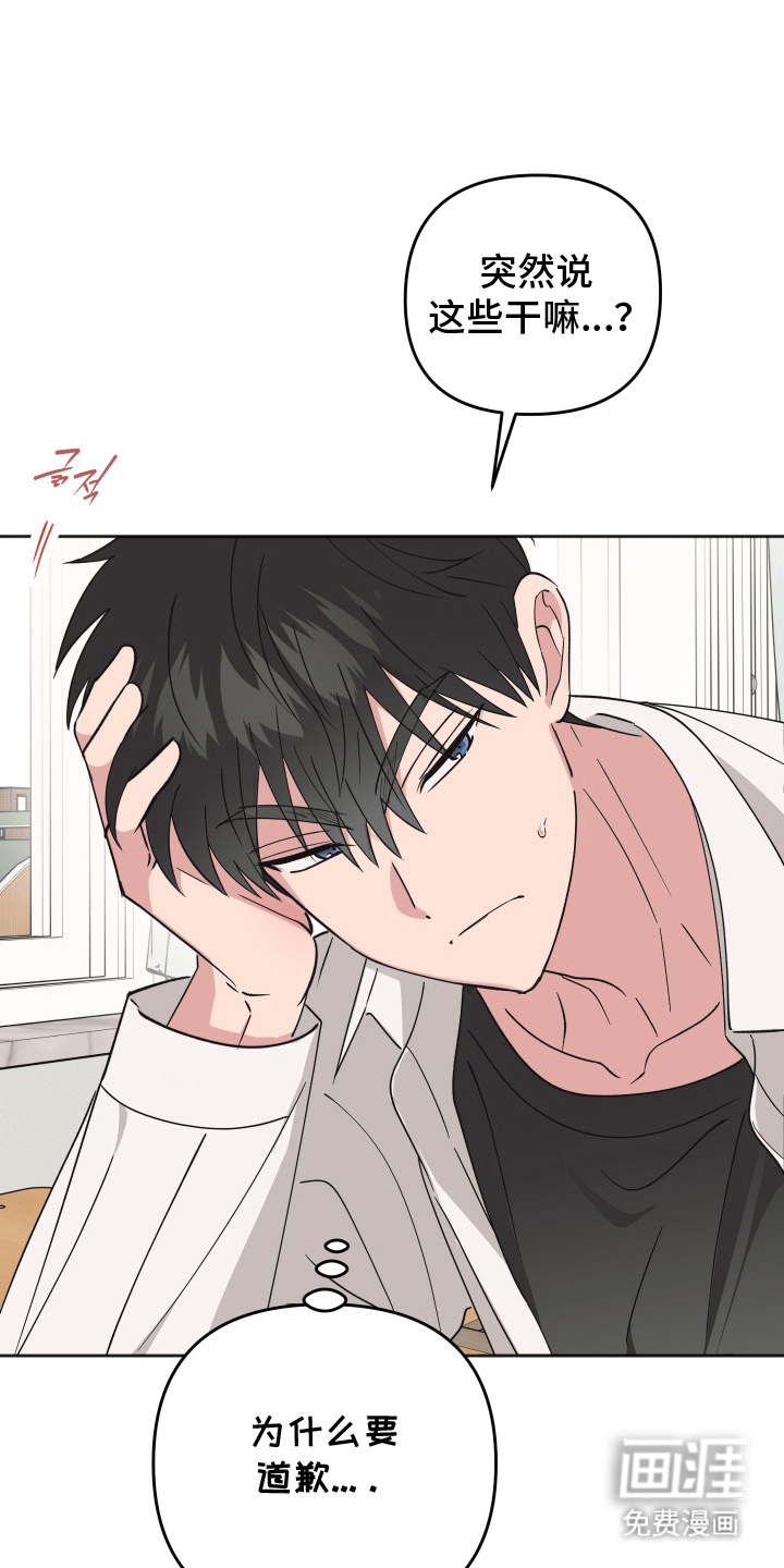 第16话5