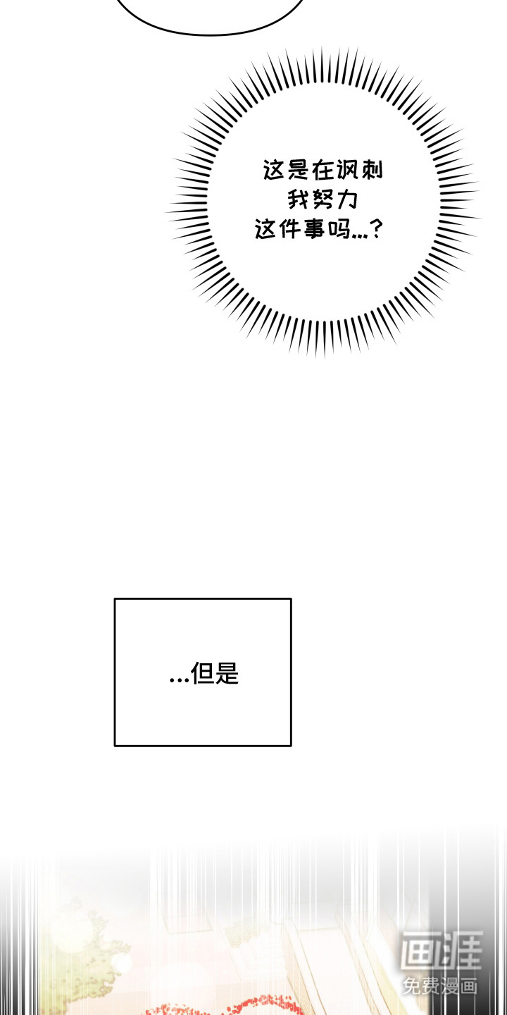 第16话6