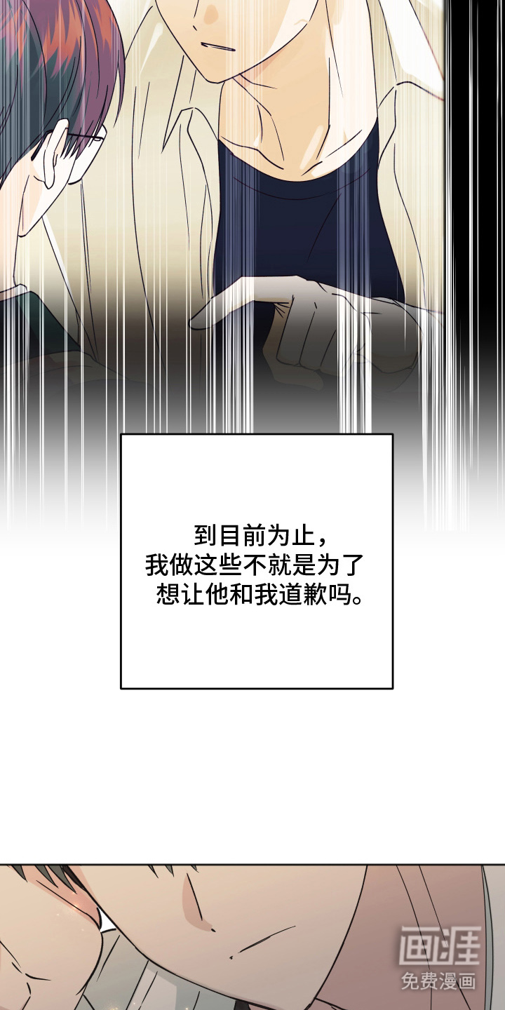 第16话8