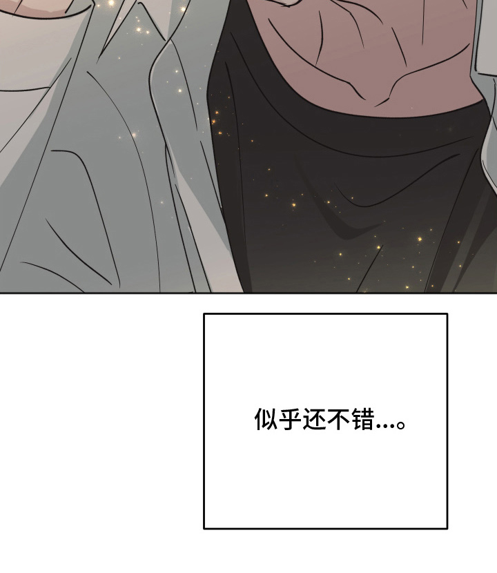 第16话9