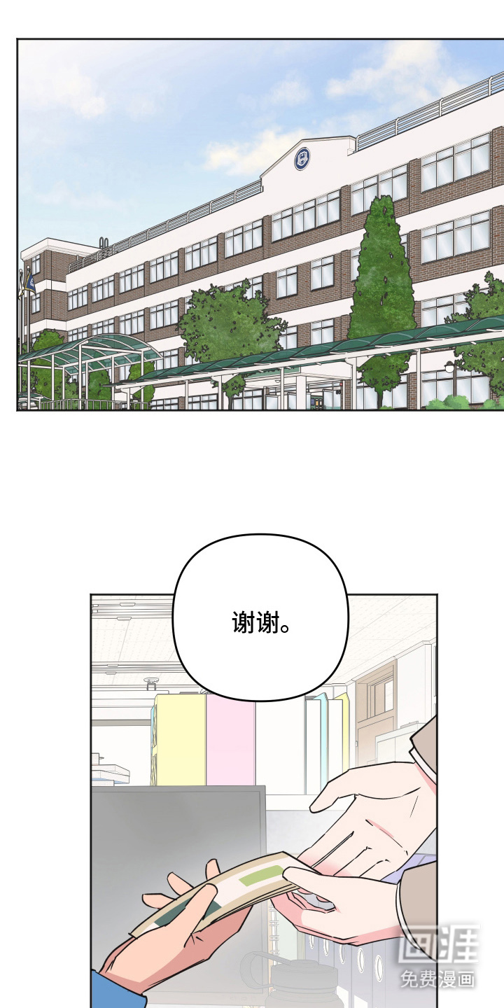 第15话0