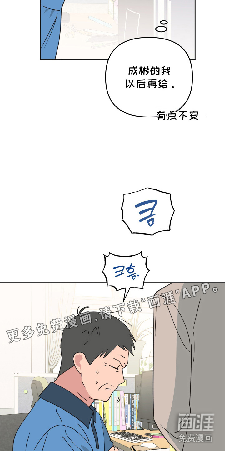 第15话1