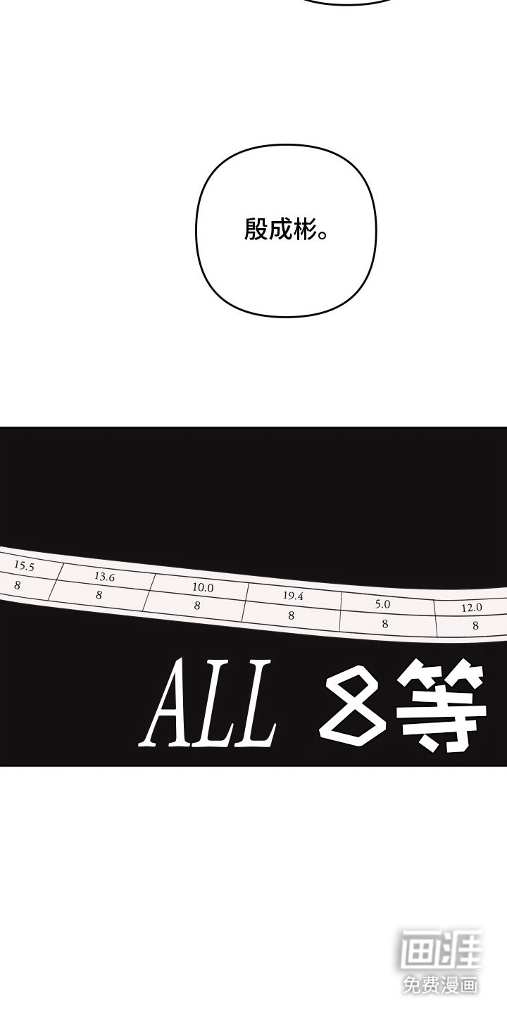 第15话13