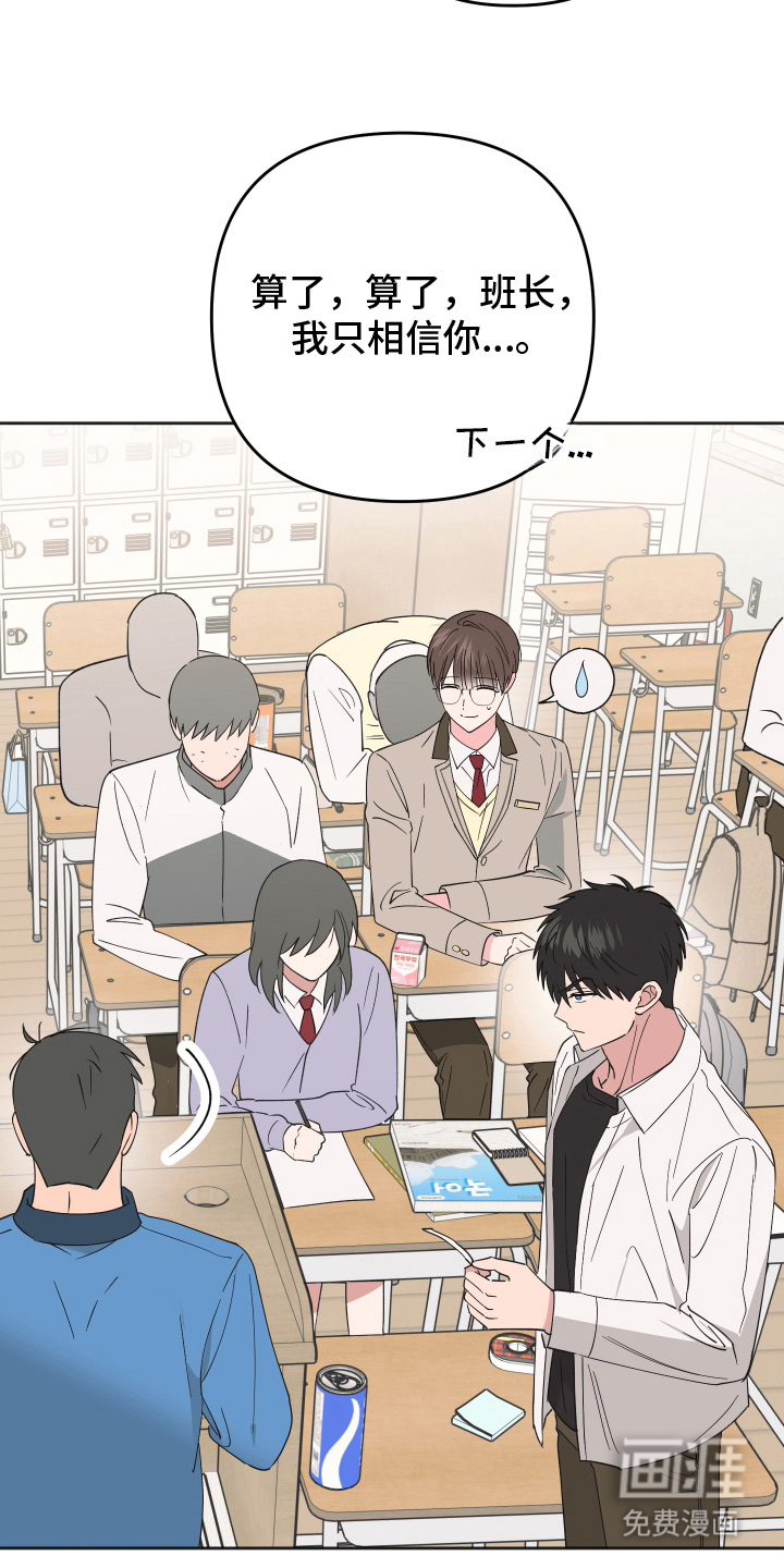第15话16
