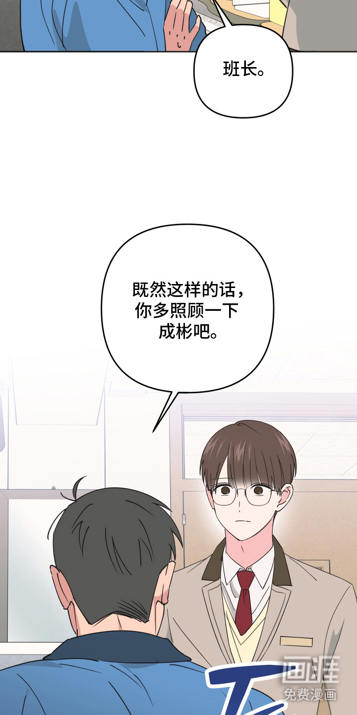 第15话2
