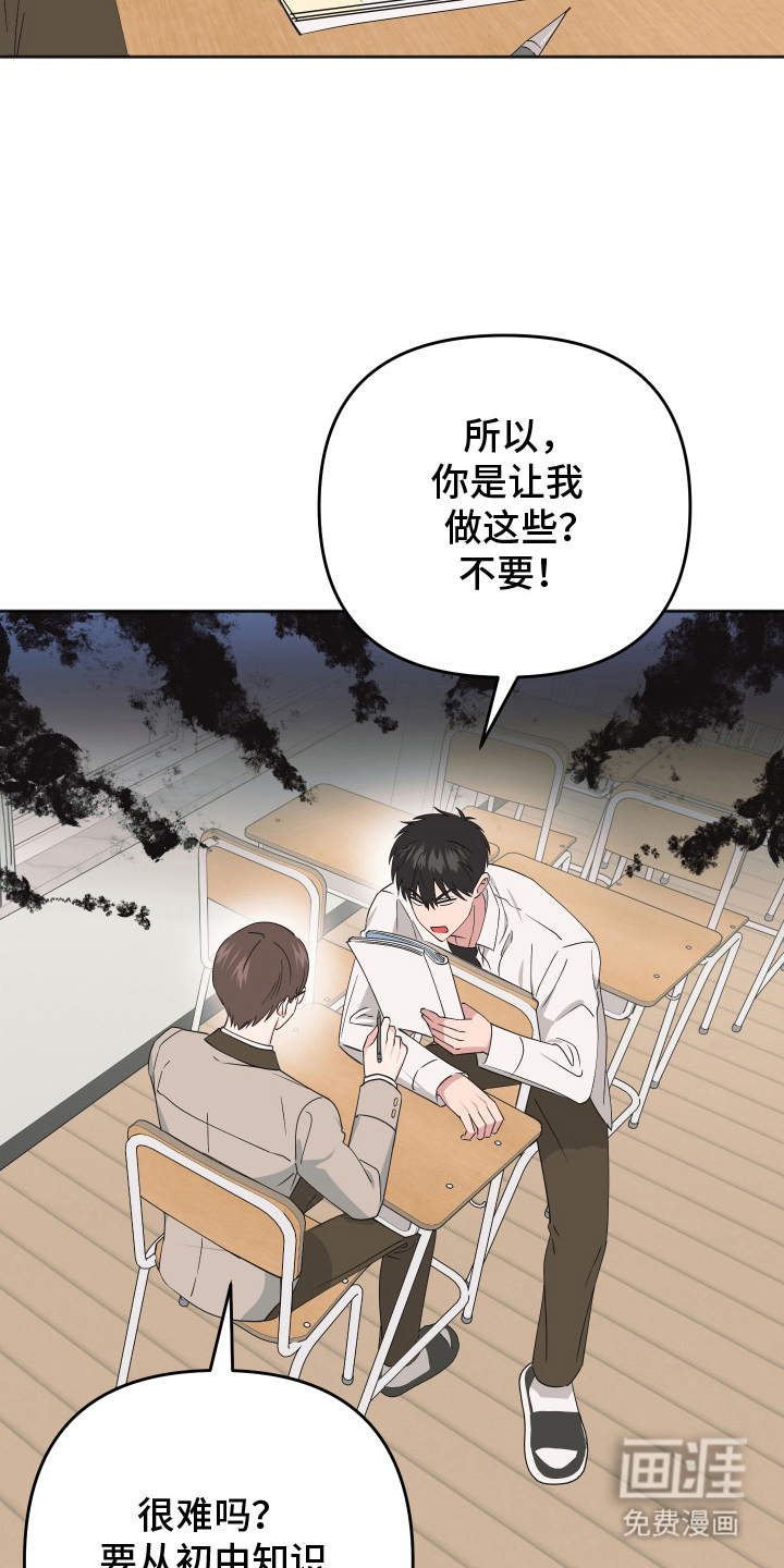 第15话20