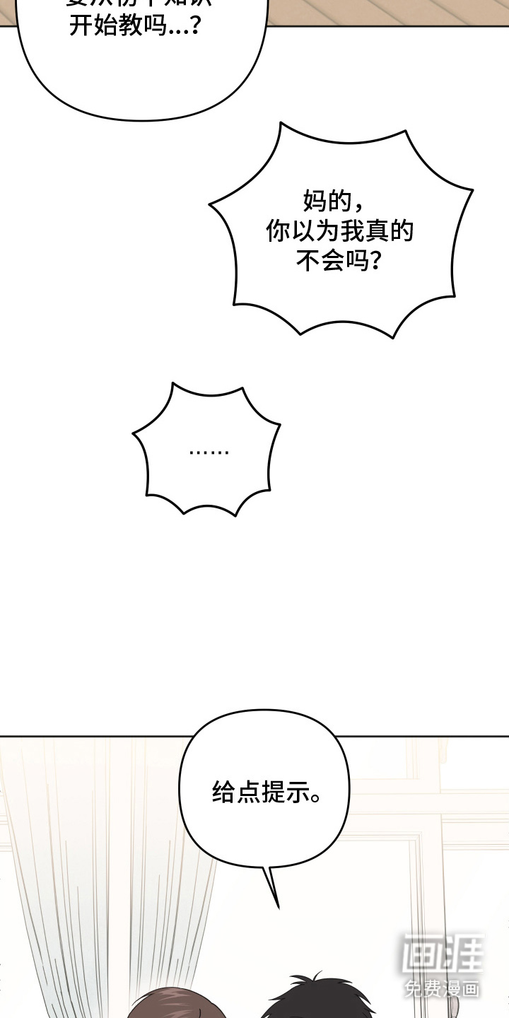 第15话21
