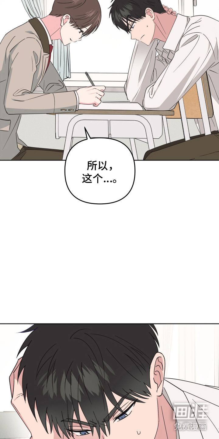 第15话22