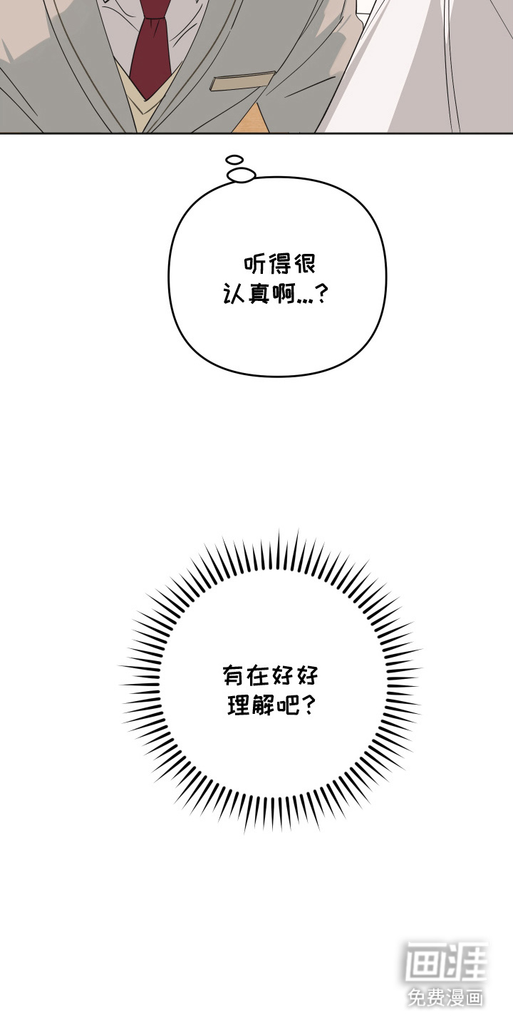 第15话24