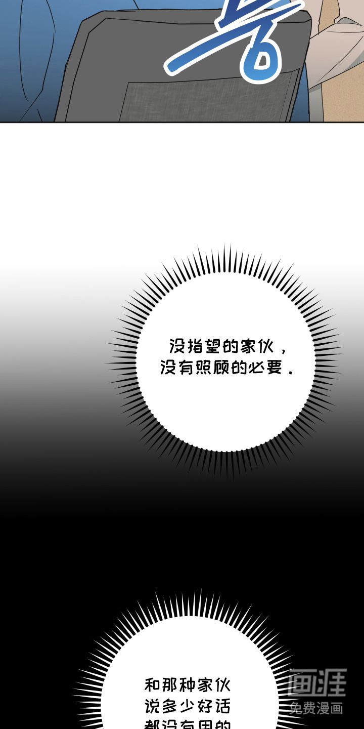 第15话3