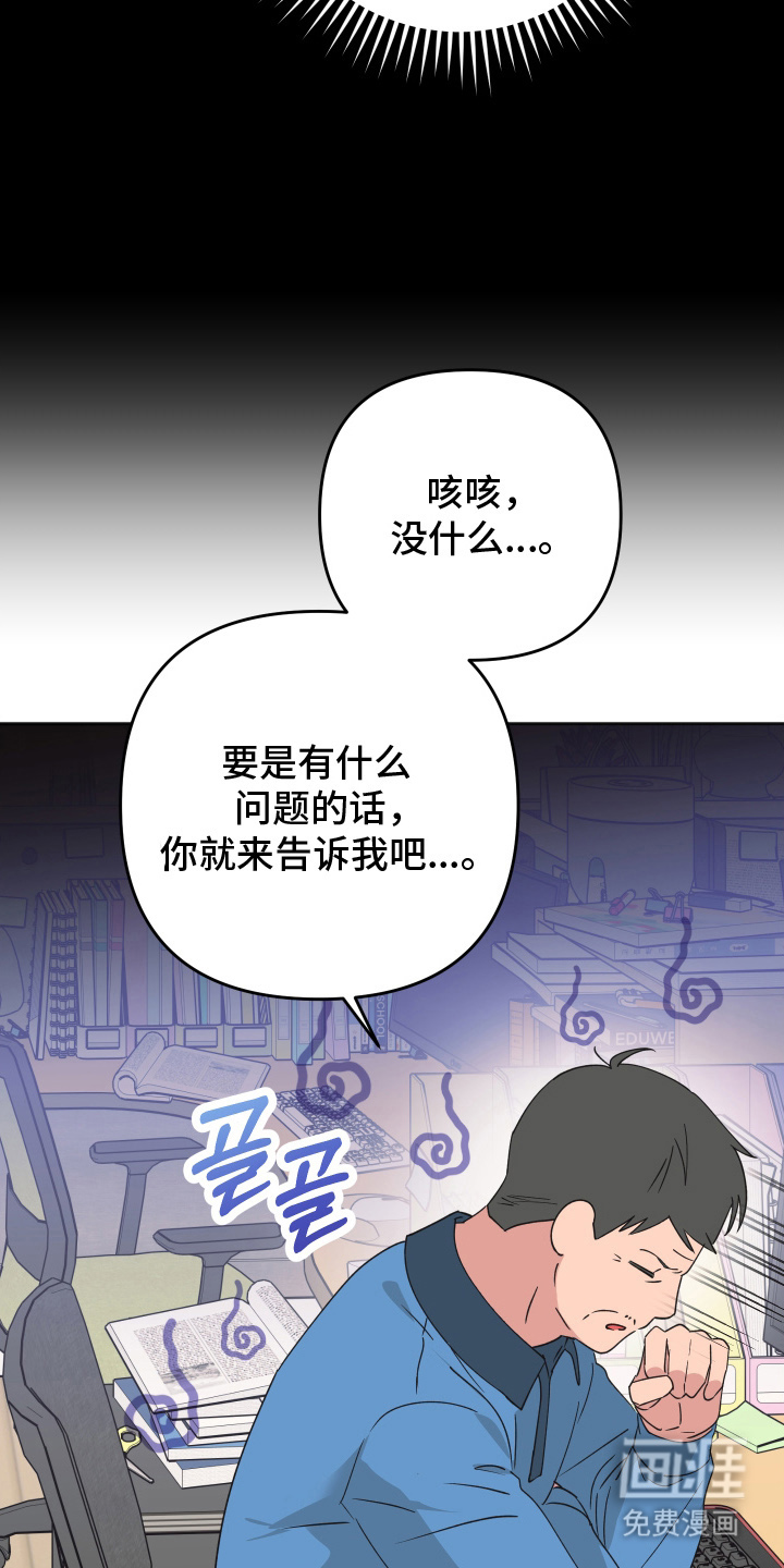 第15话5