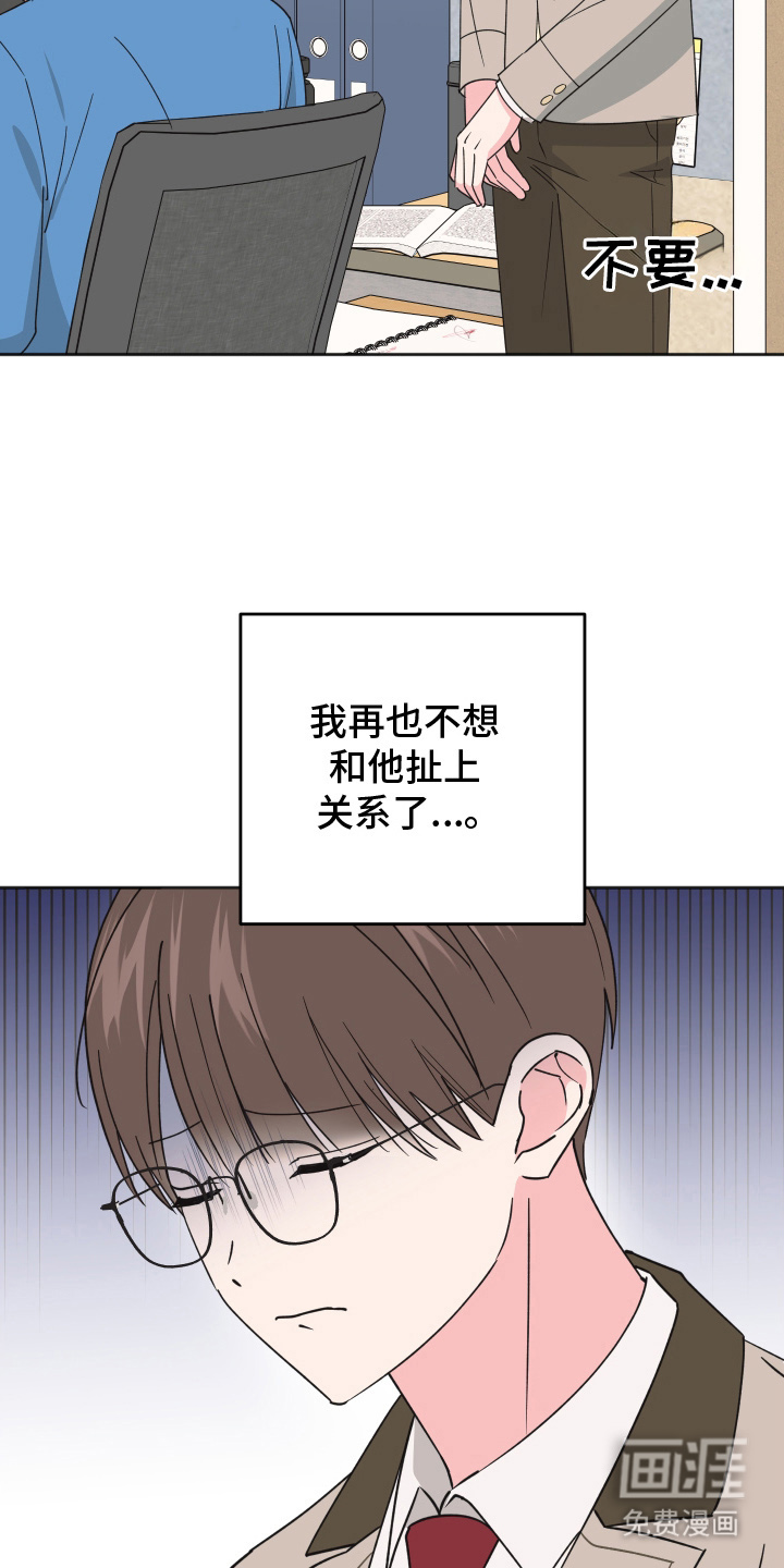 第15话7
