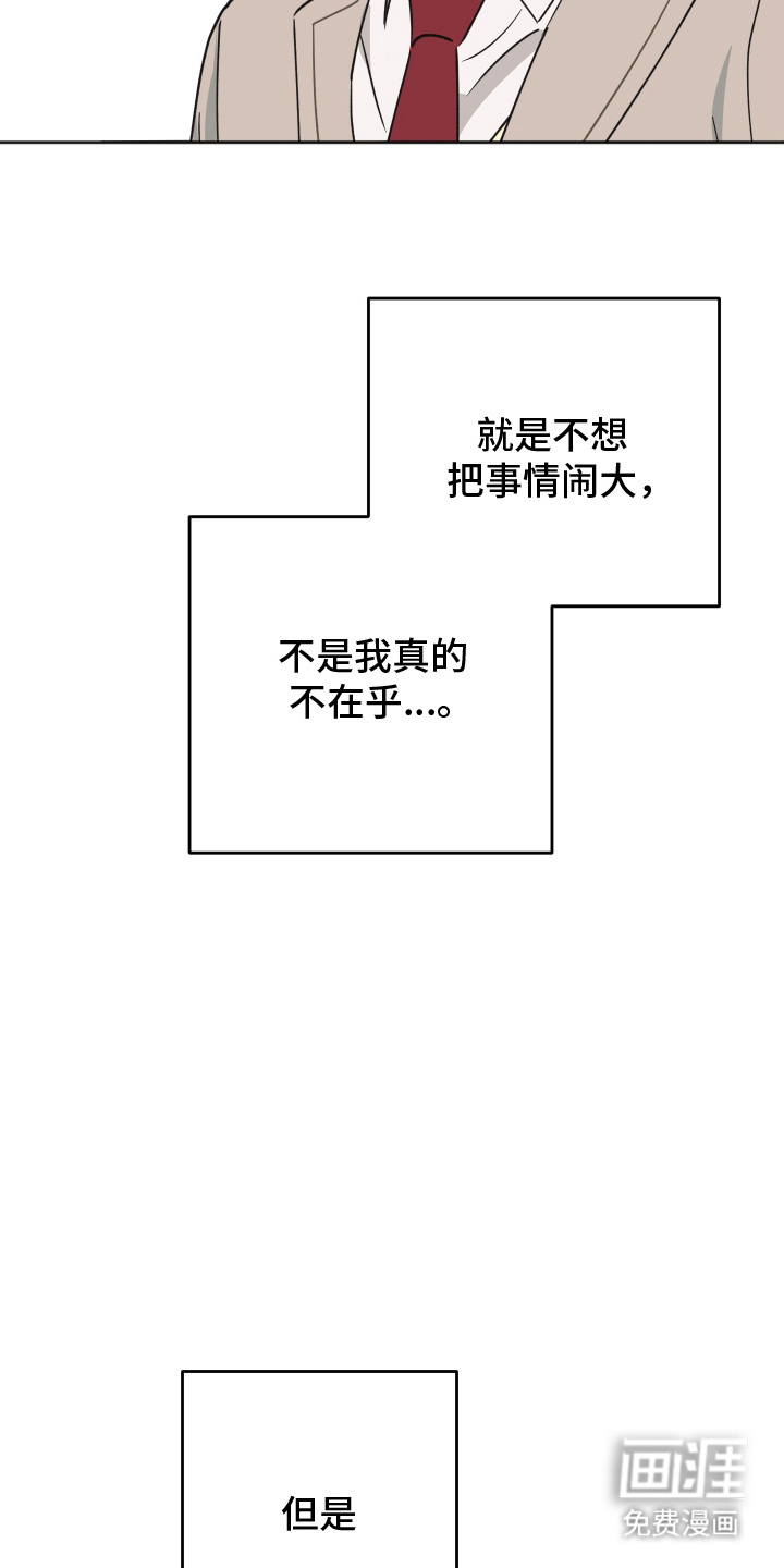 第15话8