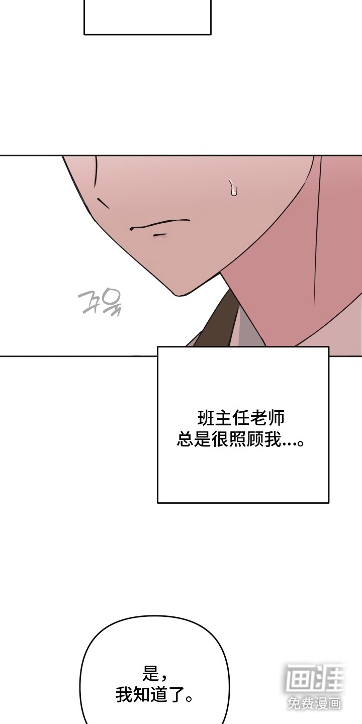 第15话9