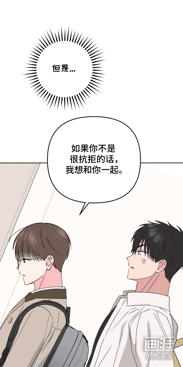 第14话10