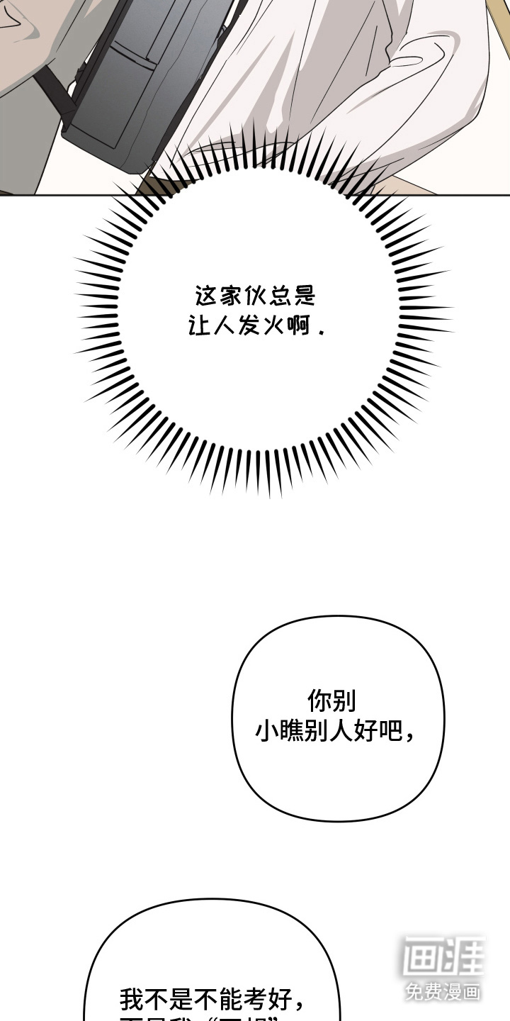 第14话11