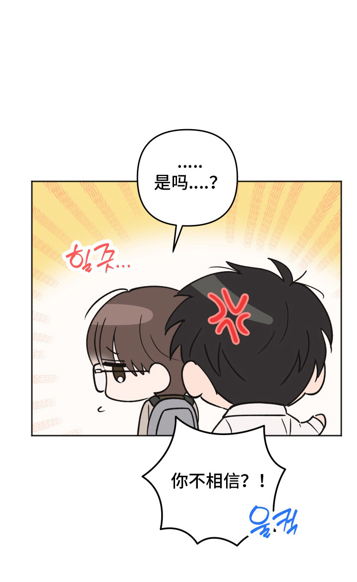 第14话13