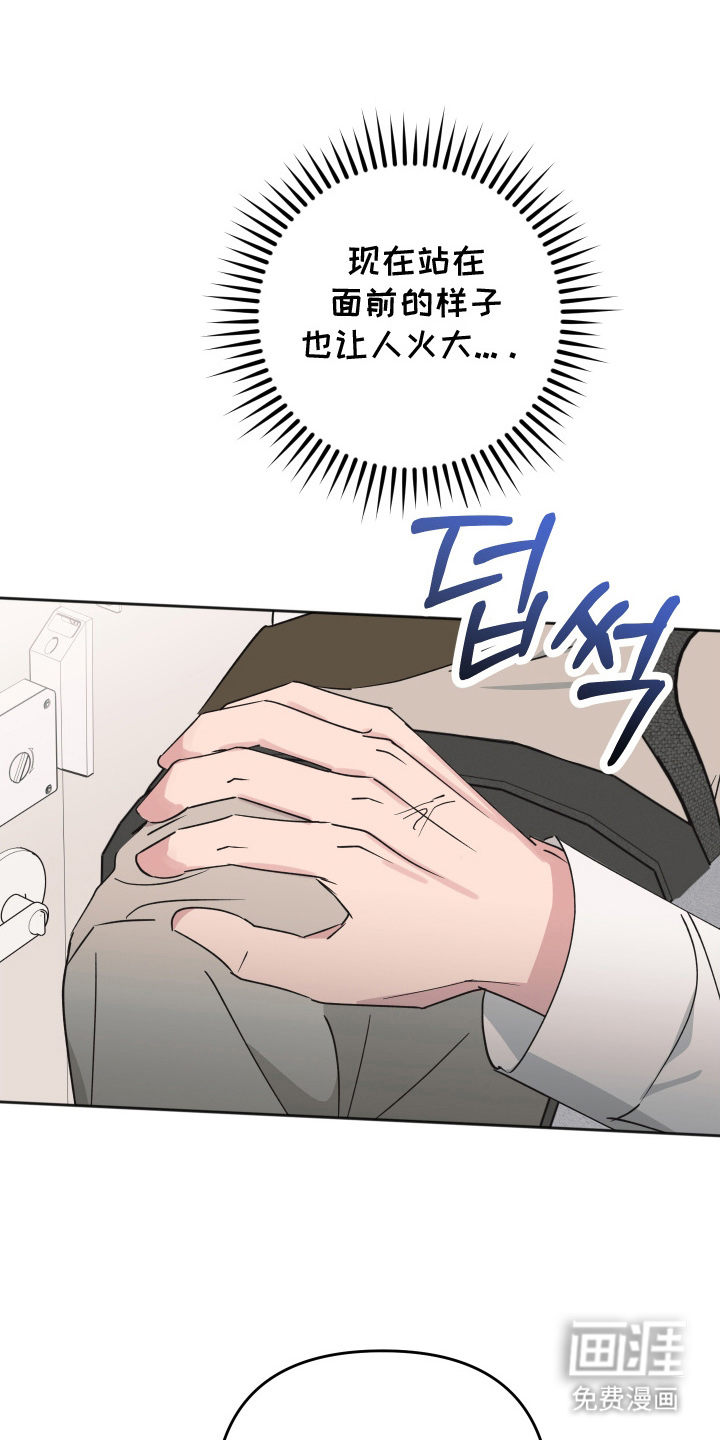 第14话14