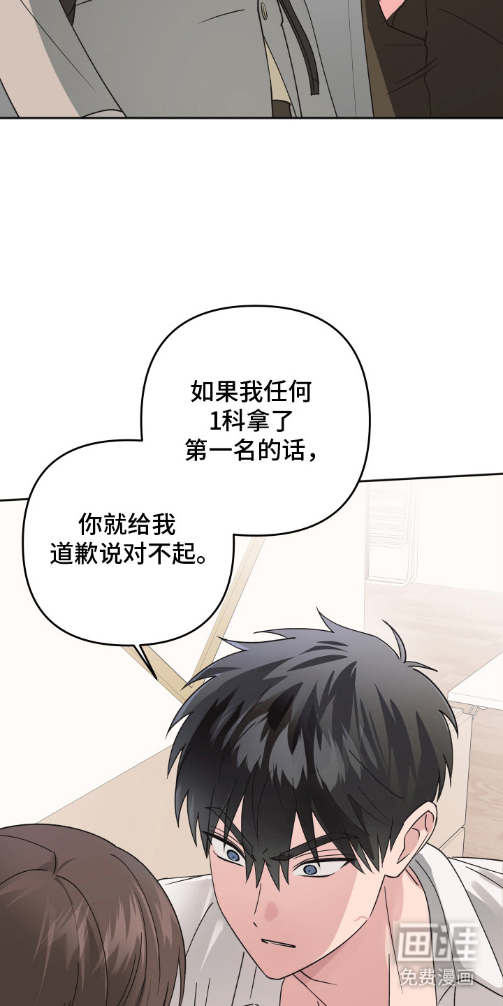 第14话16