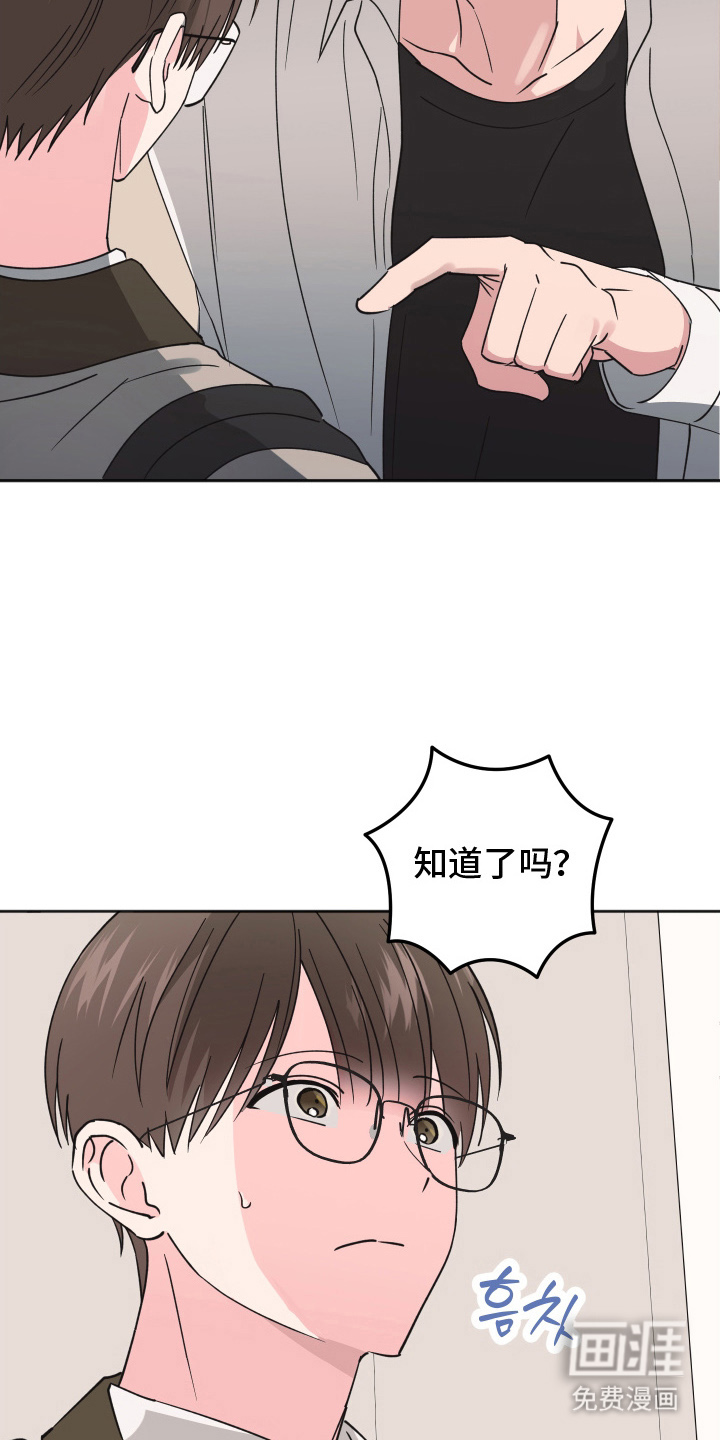 第14话17