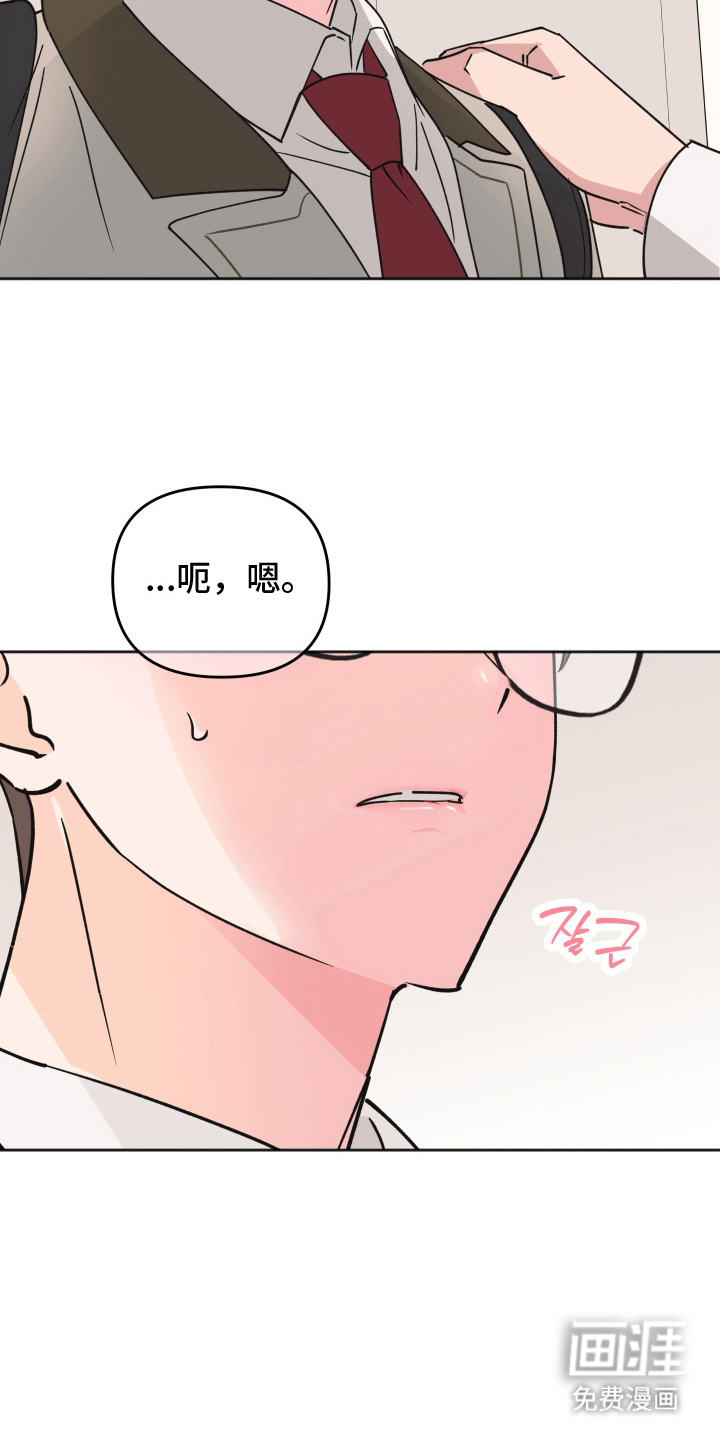 第14话18