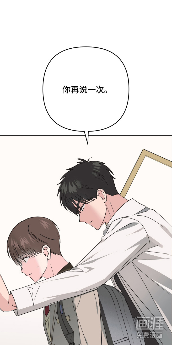第14话2