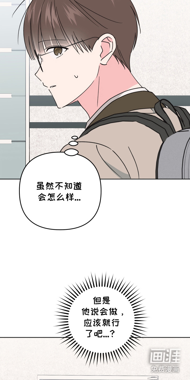 第14话21