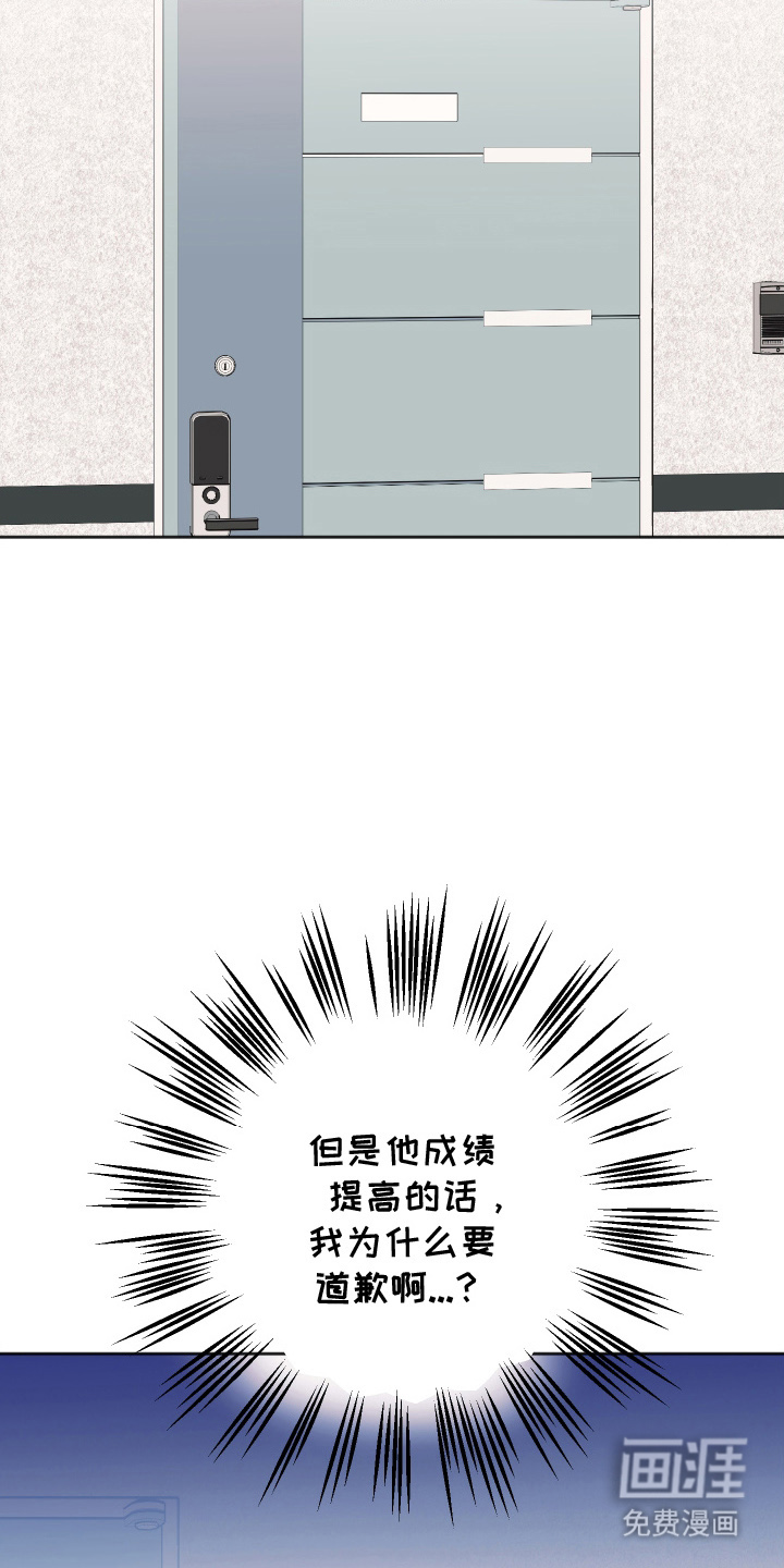 第14话22