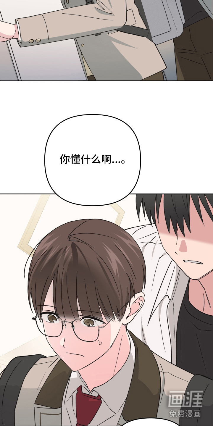 第14话3