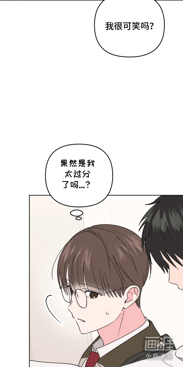 第14话4